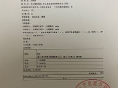 -苏州大学理想眼科医院