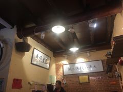 -锅儿挑面馆