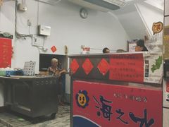 -渡船头海之冰