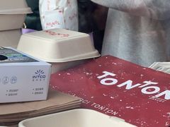 -TonTon(永康路店)