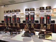 -Peet's 皮爷咖啡(陆家嘴中心店)