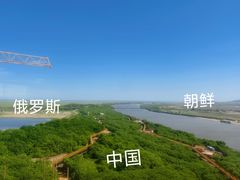-珲春防川景区