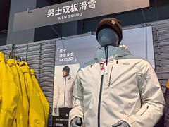 -迪卡侬(越秀公园店)