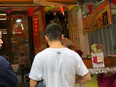 门面-张财记虾酱(石麟阁店)