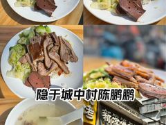 -乌文新澄海卤鹅店