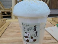 -李山山茶事(景枫店)
