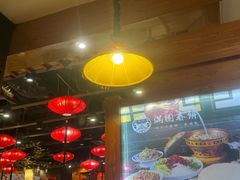 -满园烤鸭·春饼(太原街万达店)
