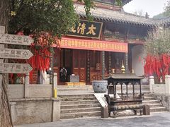 -长春观