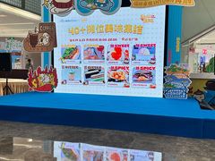 -福田卓悦INTOWN购物中心
