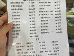 -钱大妈海鲜饭店(保利林语店)