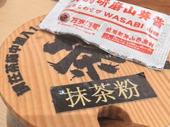 -万岁寿司(万国店)