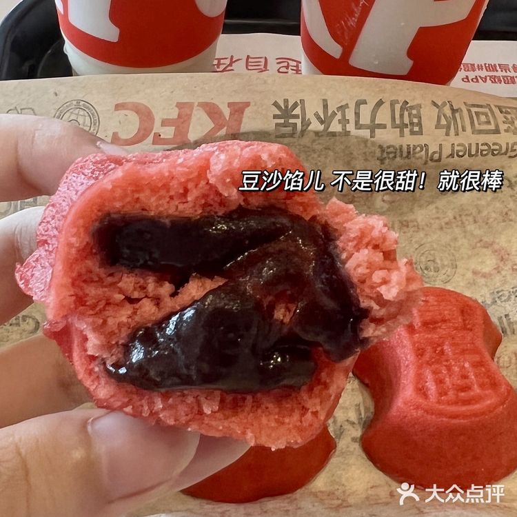 肯德基新品早餐｜我愿意为它天天早起！