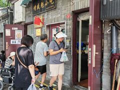 -增盛魁小吃店