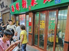 -海鲜街菜馆(海珠南路店)
