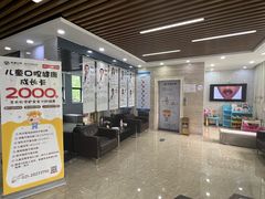 -茂菊口腔连锁(浦东南路店)