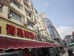 -来之顺海鲜菜馆·青岛菜·始于1993(栈桥店)