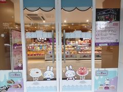 门面-GANSO元祖食品(下沙店)