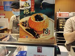 -西树泡芙(正佳店)
