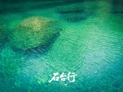 -石台牯牛降景区