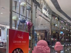 -VENCHI 闻绮(北京国贸商城店)