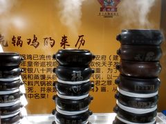 -福照楼汽锅鸡·云南菜(万达广场店)