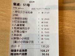 -大师兄·西北小馆(金湾华发商都店)