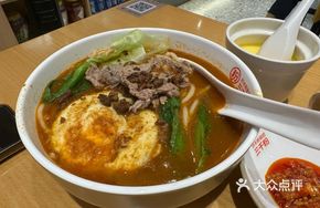 Sizzling Beef Noodle Soup