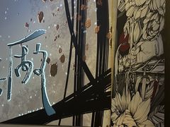 -MEDISN·药厂