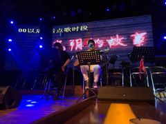 -光阴的故事音乐酒吧(1905店)