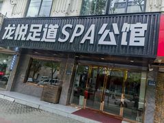 -徐州老灶台(环庆路店)