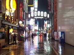 -宗右卫门町