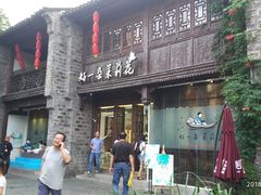 -好一朵茉莉花(老门东店)