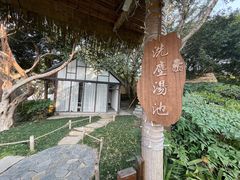 -禅驿嘉定院子-禅欢江景餐厅·中餐·户外烧烤定制(乐山大佛店)