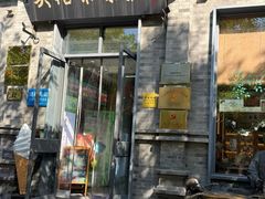 -吴裕泰茶庄(前门大街店)