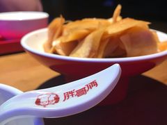 开胃萝卜-胖哥俩肉蟹煲(虹口龙之梦店)