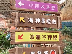 -波塞冬旅游度假区