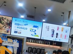 -茶百道(太原茂业天地店)