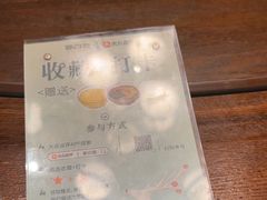 -新白鹿餐厅(京基KK ONE店)
