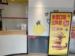 -麦当劳(天权路店)