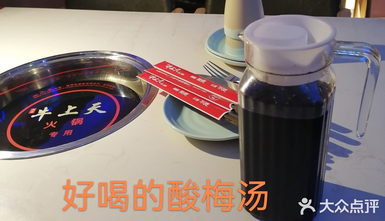 冬天就是吃火锅的季节🔥🔥🔥