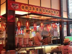 -陈鹏鹏潮汕菜(宝安机场T3航站楼店)