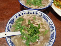 -老三羊汤【北兴隆街店】