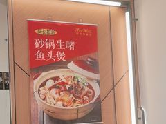 -新旺茶餐厅(鑫耀·光环live店)