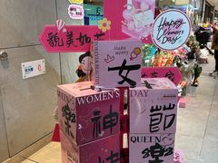 -盒马鲜生(领丰汇店)