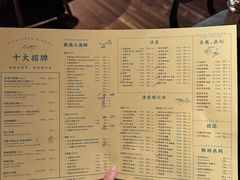 -荣小馆(杭州大厦店)