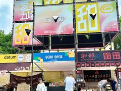 -广州天河城购物中心