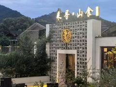 -杭州西湖风景名胜区-满觉陇四眼井