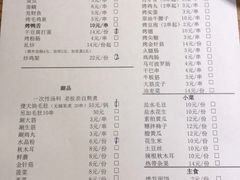 -勃利地摊·勃立小串烧烤