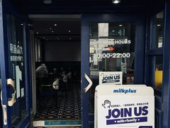 -milkplus·泰式奶茶(较场东路店)