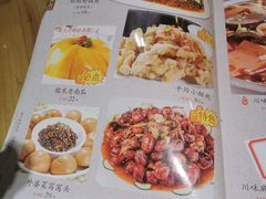 -幺妹川味·川人川菜(佛城西路店)